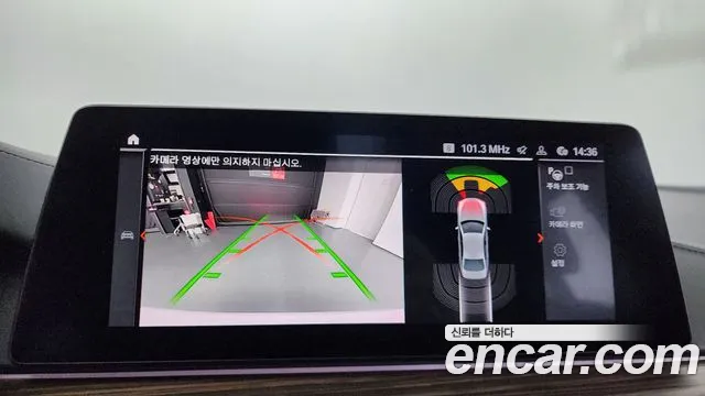 BMW 5 Series (G30) id 2699734 из Кореи 16