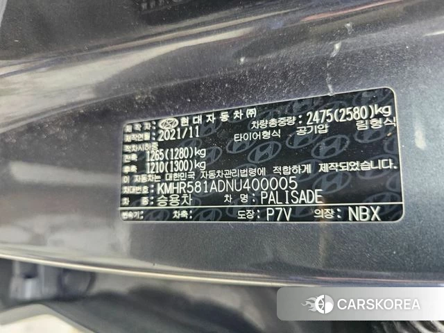 Hyundai Palisade id 4745598 из Кореи 14