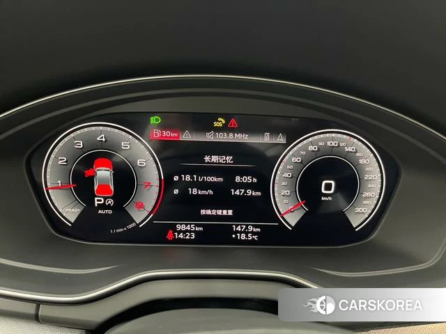 Audi Q5L id 4275623 из Китая 17