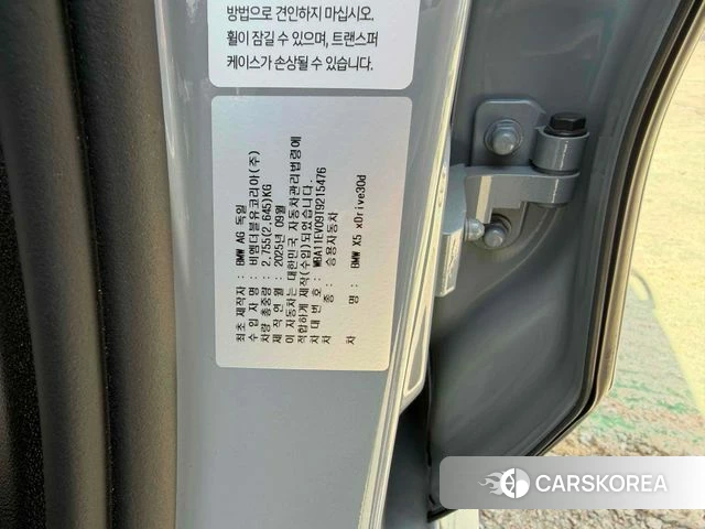 BMW X5 (G05) 2026 Цвет галактики из Кореи, фото 6