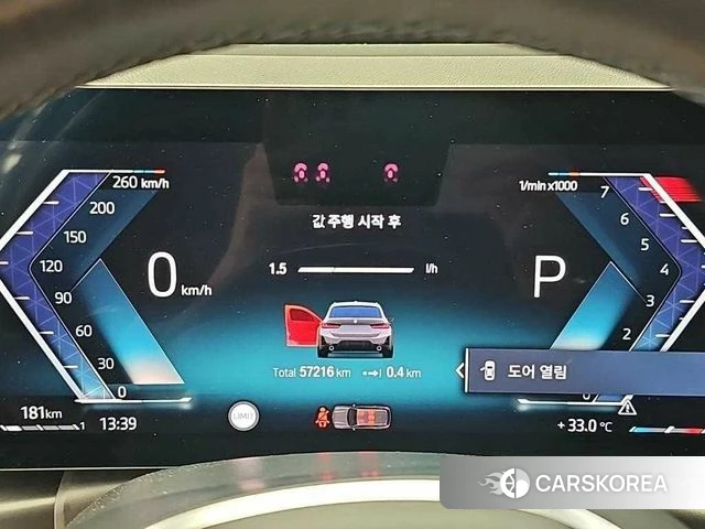 BMW 3 Series (G20) id 4706711 из Кореи 16