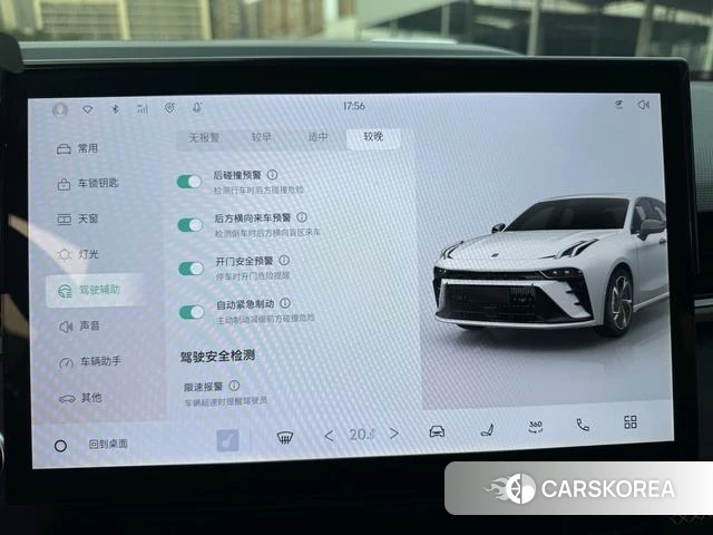 Lynk 03 id 3993443 из Китая 18