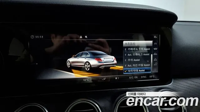 Mercedes-Benz E-Class W213 id 2765229 из Кореи 16