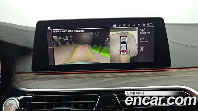 BMW 5 Series (G30) id 2681446 из Кореи 16