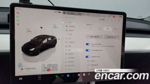 Tesla Model Y id 2692265 из Кореи 16