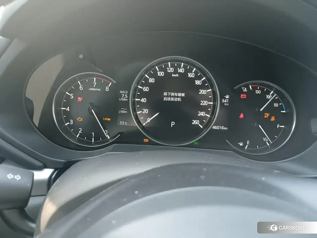 Mazda CX-5 id 4600661 из Китая 17