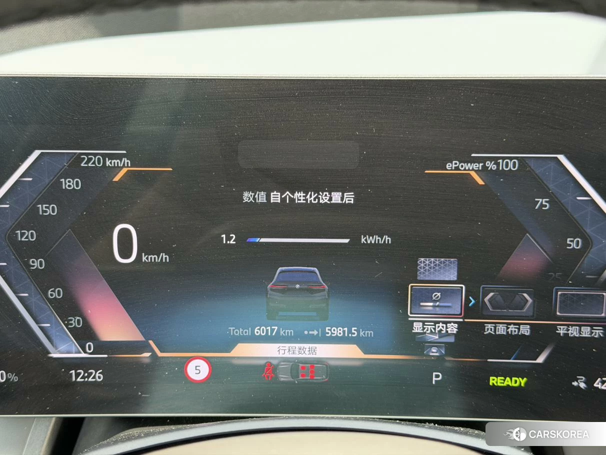 BMW iX id 4452115 из Китая 11