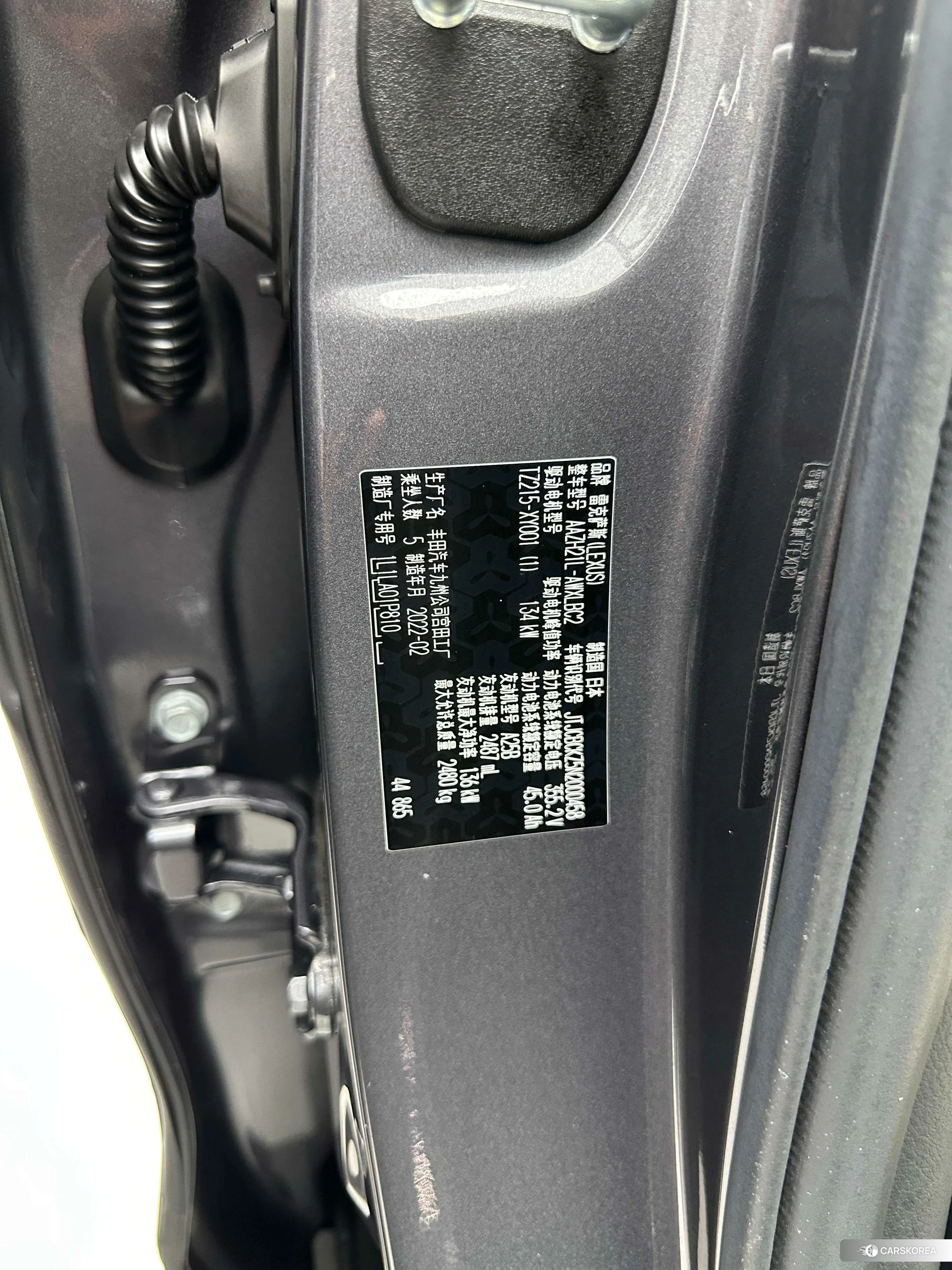 Lexus NX PHEV id 4467734 из Китая 29