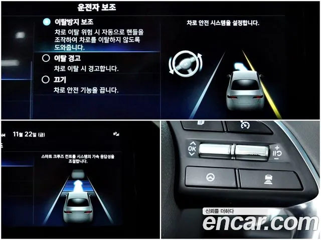 Hyundai The New Grandeur IG id 2755387 из Кореи 16