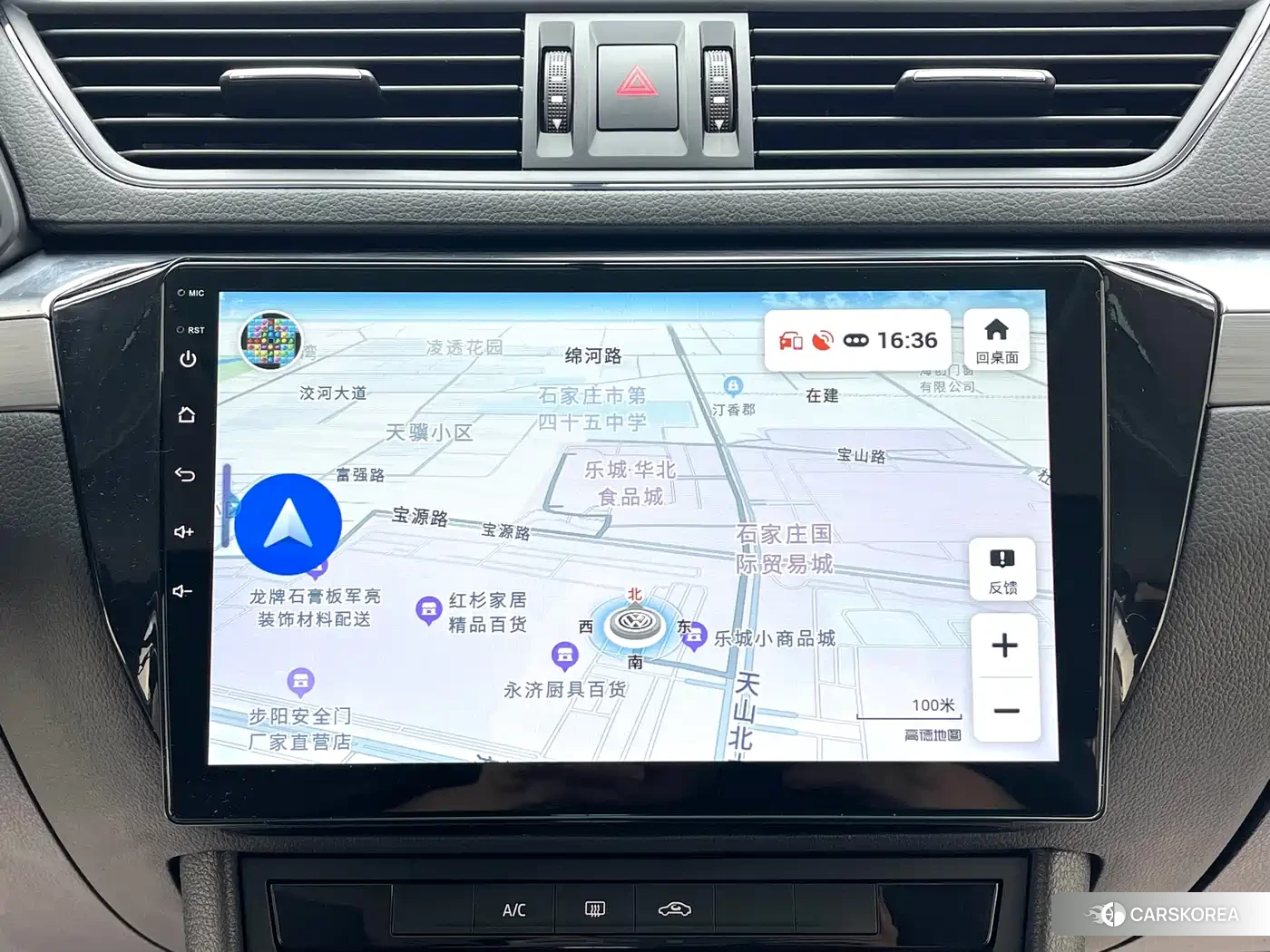 Skoda Speed pie id 4548217 из Китая 18