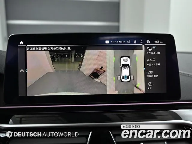 BMW 5 Series (G30) id 2657782 из Кореи 11