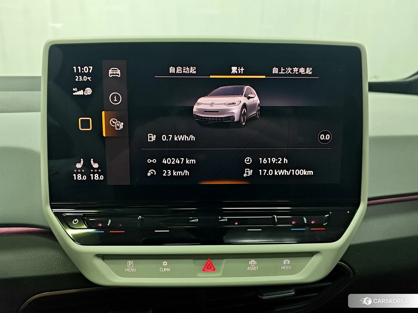 Volkswagen ID.3 id 4461982 из Китая 16