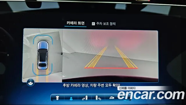 Mercedes-Benz E-Class W214 id 2678101 из Кореи 16