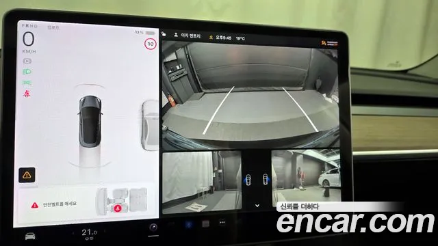 Tesla Model 3 id 2665958 из Кореи 16