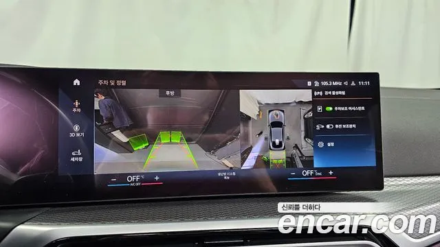 BMW i4 id 2672325 из Кореи 16