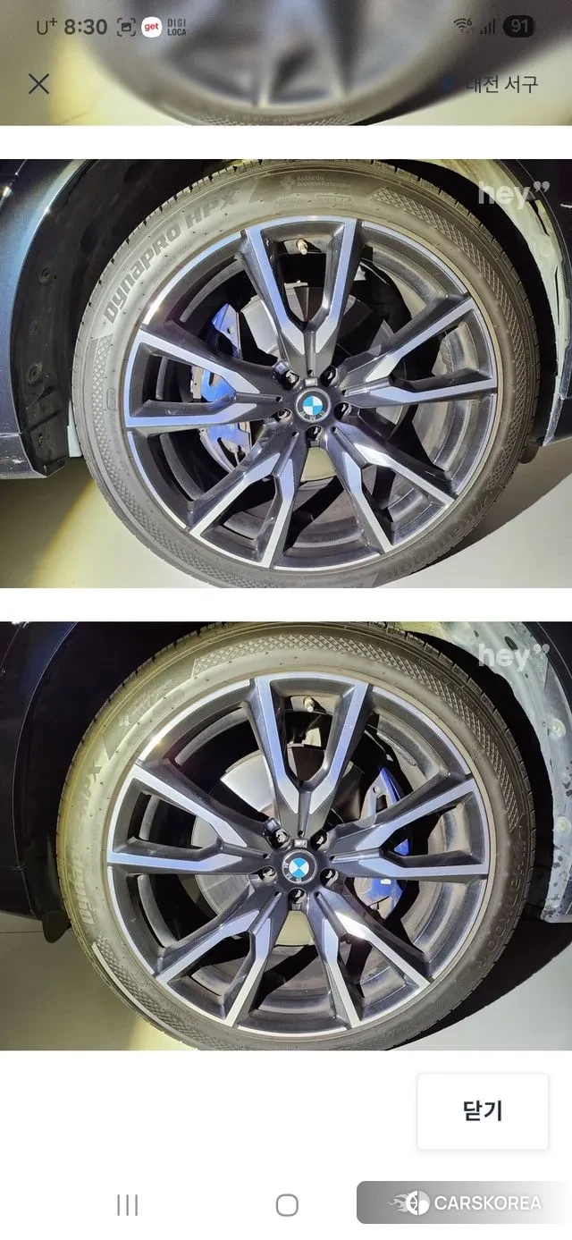 BMW X7 (G07) id 3361711 из Кореи 16