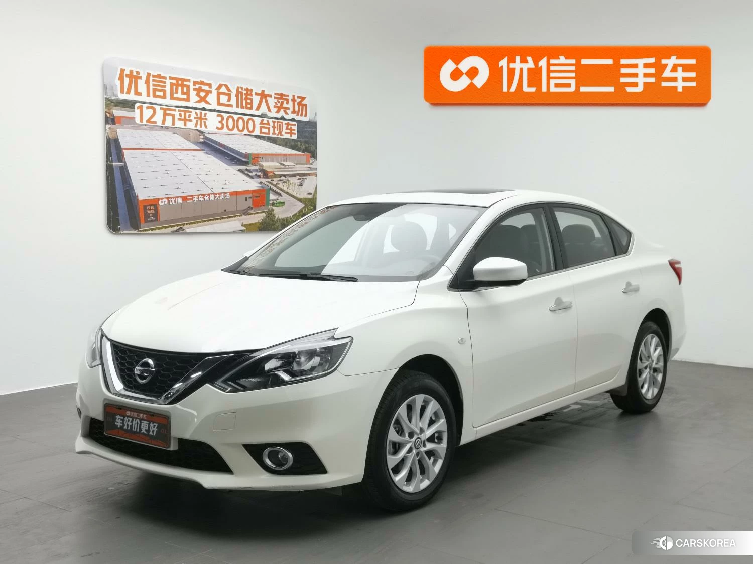 Nissan Sylphy id 4438095 из Китая 20