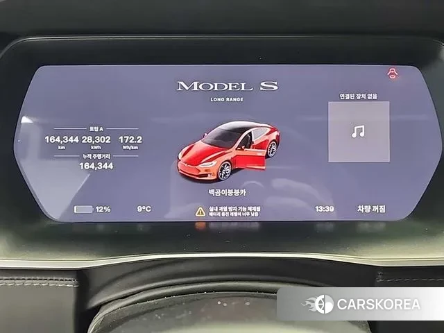 Tesla Model S id 3499388 из Кореи 15