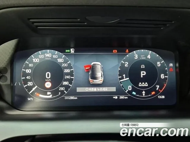 Land Rover Discovery Sports 2nd Generation id 2492064 из Кореи 15