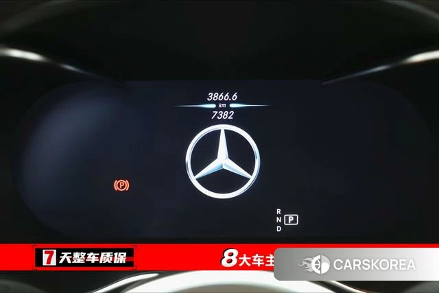 Mercedes-Benz GLC id 4300054 из Китая 27