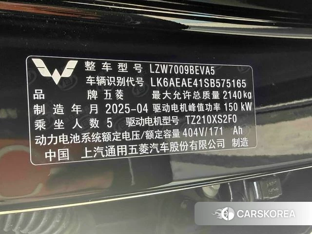 Wuling Automobile Wuling Starlight EV id 4236519 из Китая 9