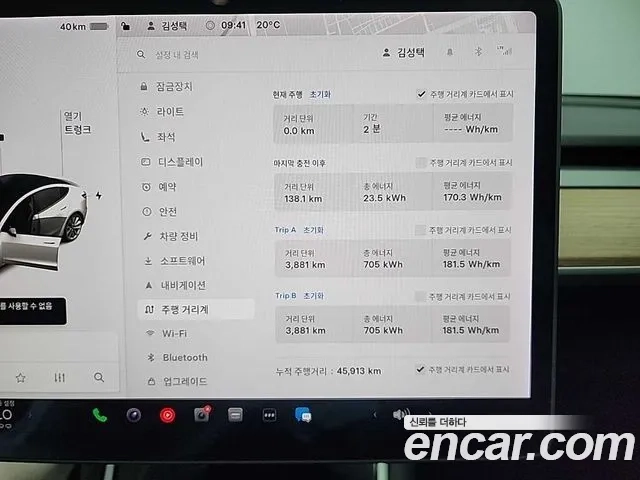 Tesla Model 3 id 2907151 из Кореи 15
