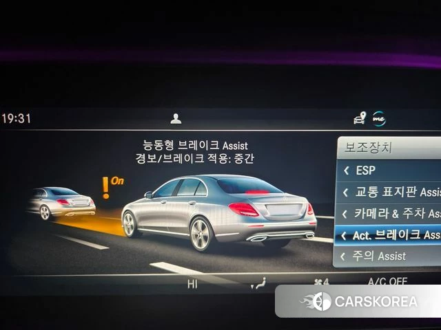 Mercedes-Benz E-Class W213 id 4335468 из Кореи 16
