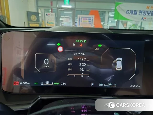 Kia The New Sorento 4th Generation 2023 Белый из Кореи, фото 6