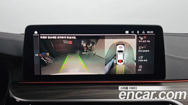 BMW 5 Series (G30) id 2783978 из Кореи 16