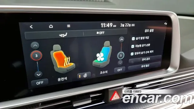 Hyundai Ionic 6 id 2535613 из Кореи 16