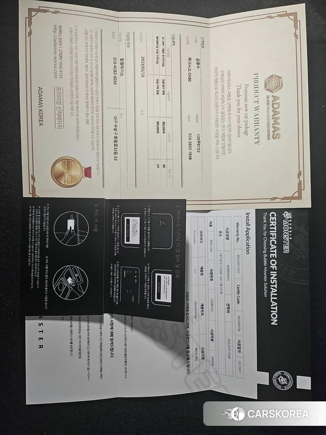 Genesis GV80 id 4281473 из Кореи 7