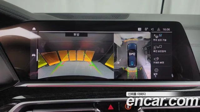 BMW X7 (G07) id 2533594 из Кореи 16