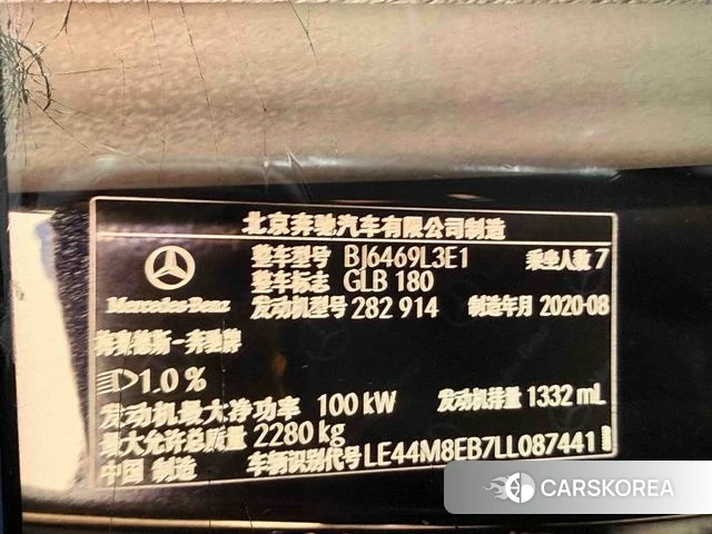 Mercedes-Benz GLB id 4257987 из Китая 7