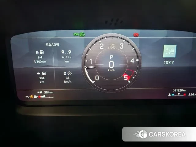 Land Rover Defender (L663) id 3573386 из Кореи 15