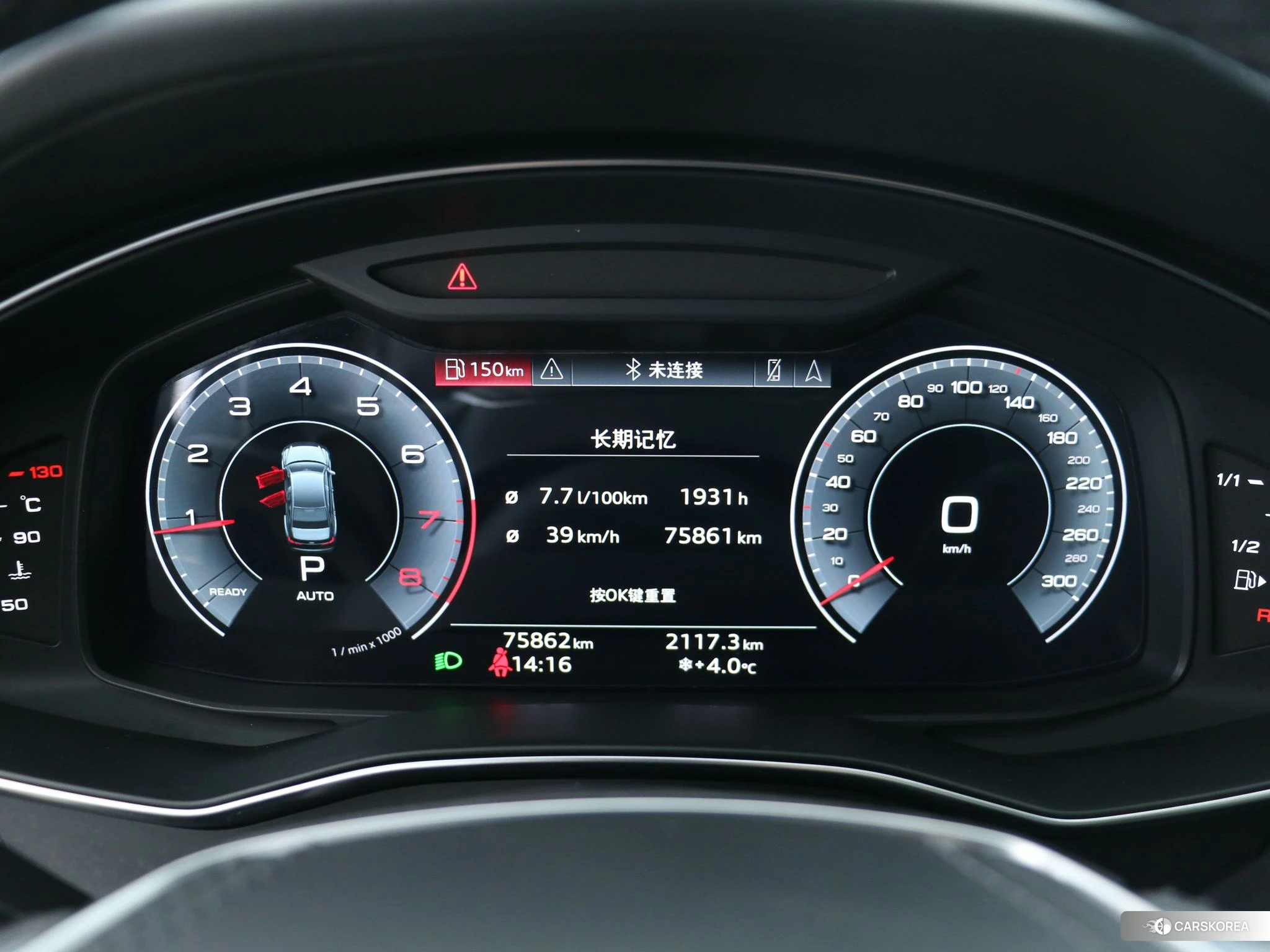 Audi A6L id 4515113 из Китая 11