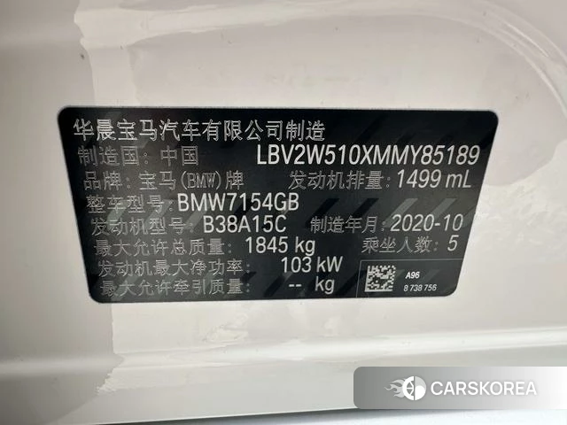 BMW 1 series id 4276989 из Китая 22