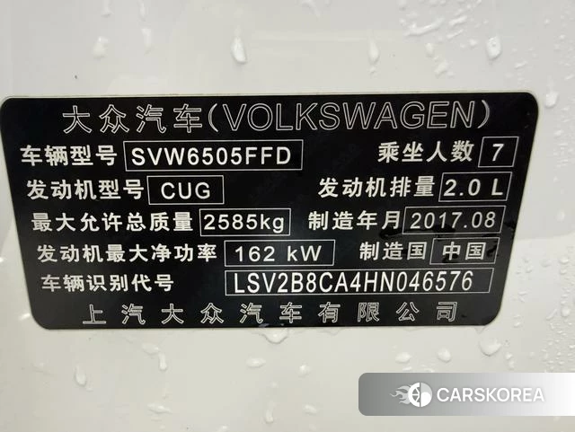 Volkswagen Tourang id 3857978 из Китая 9