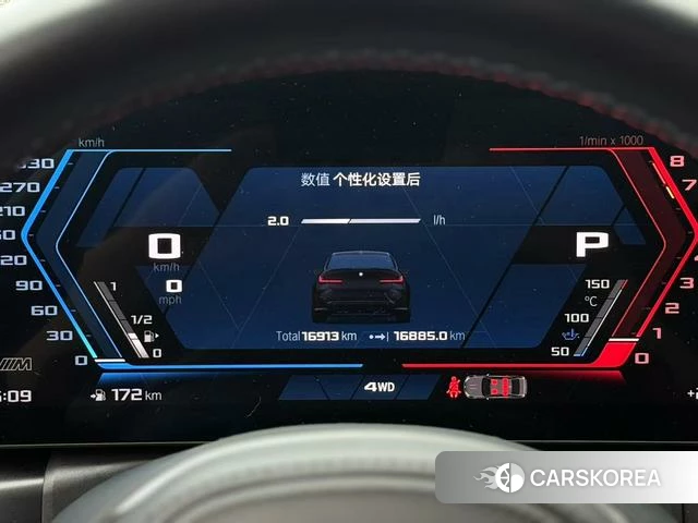BMW M3 id 4328525 из Китая 14