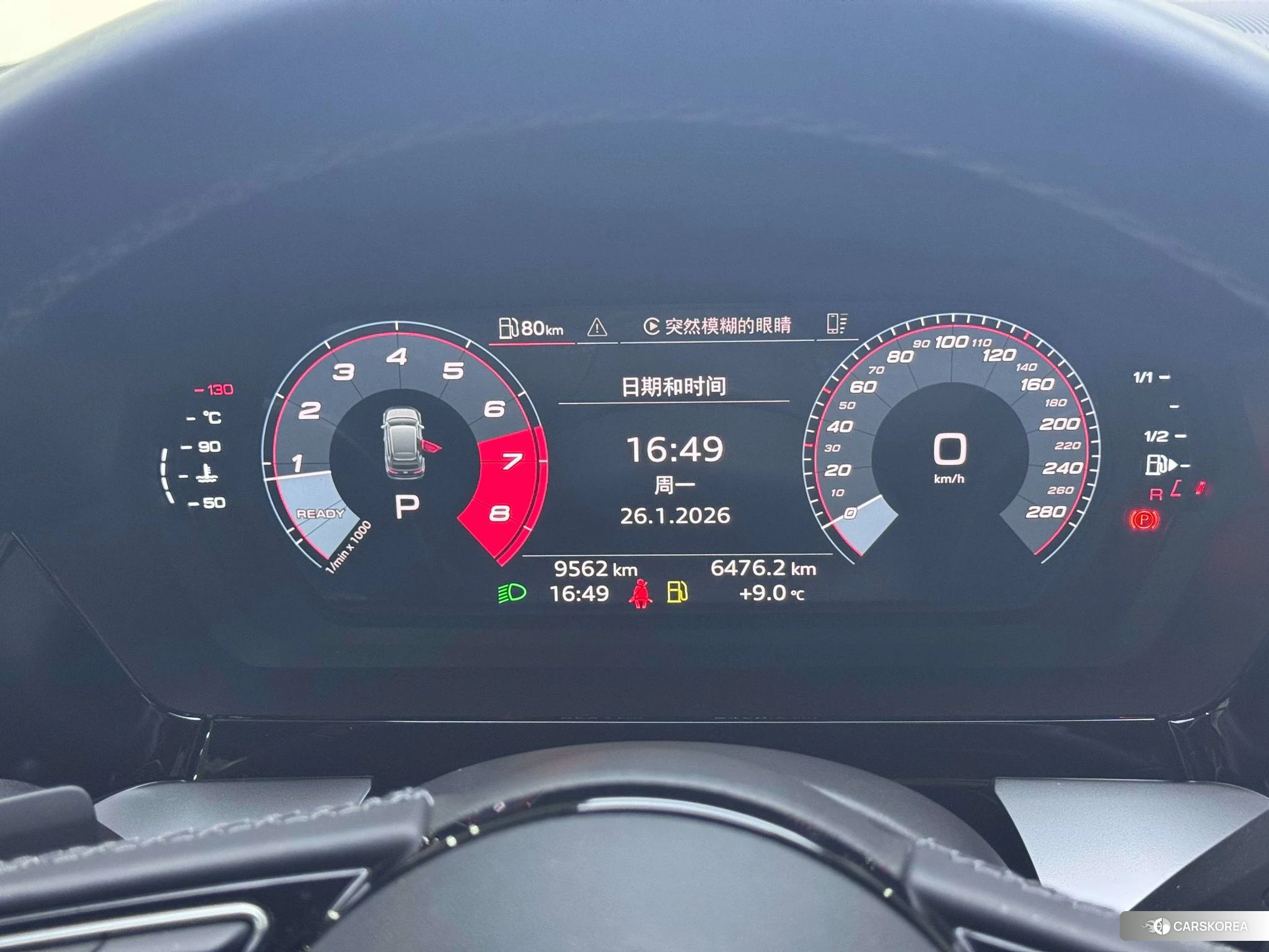 Audi A3 id 4413552 из Китая 13