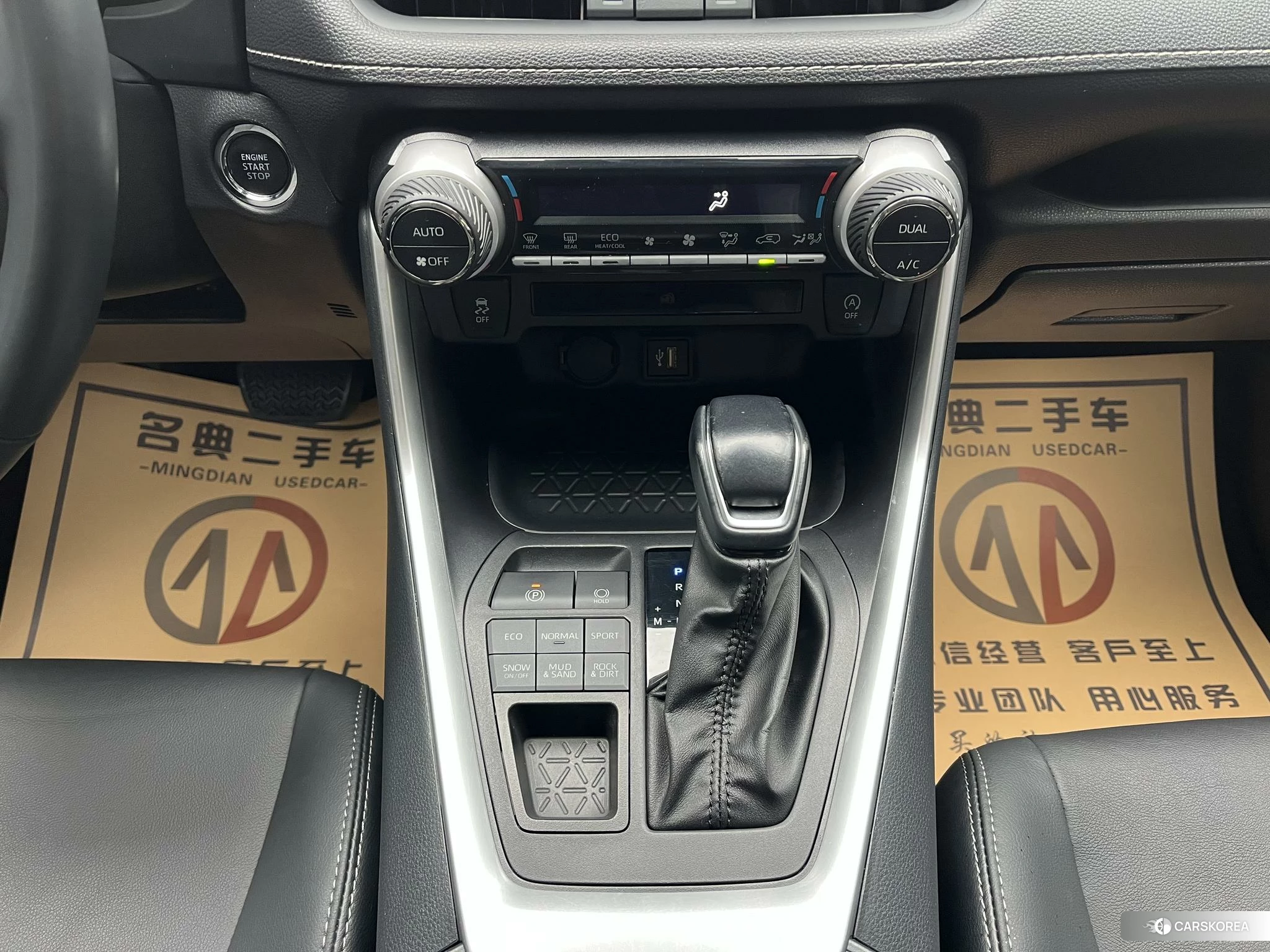 Toyota Wilanda id 4440488 из Китая 15