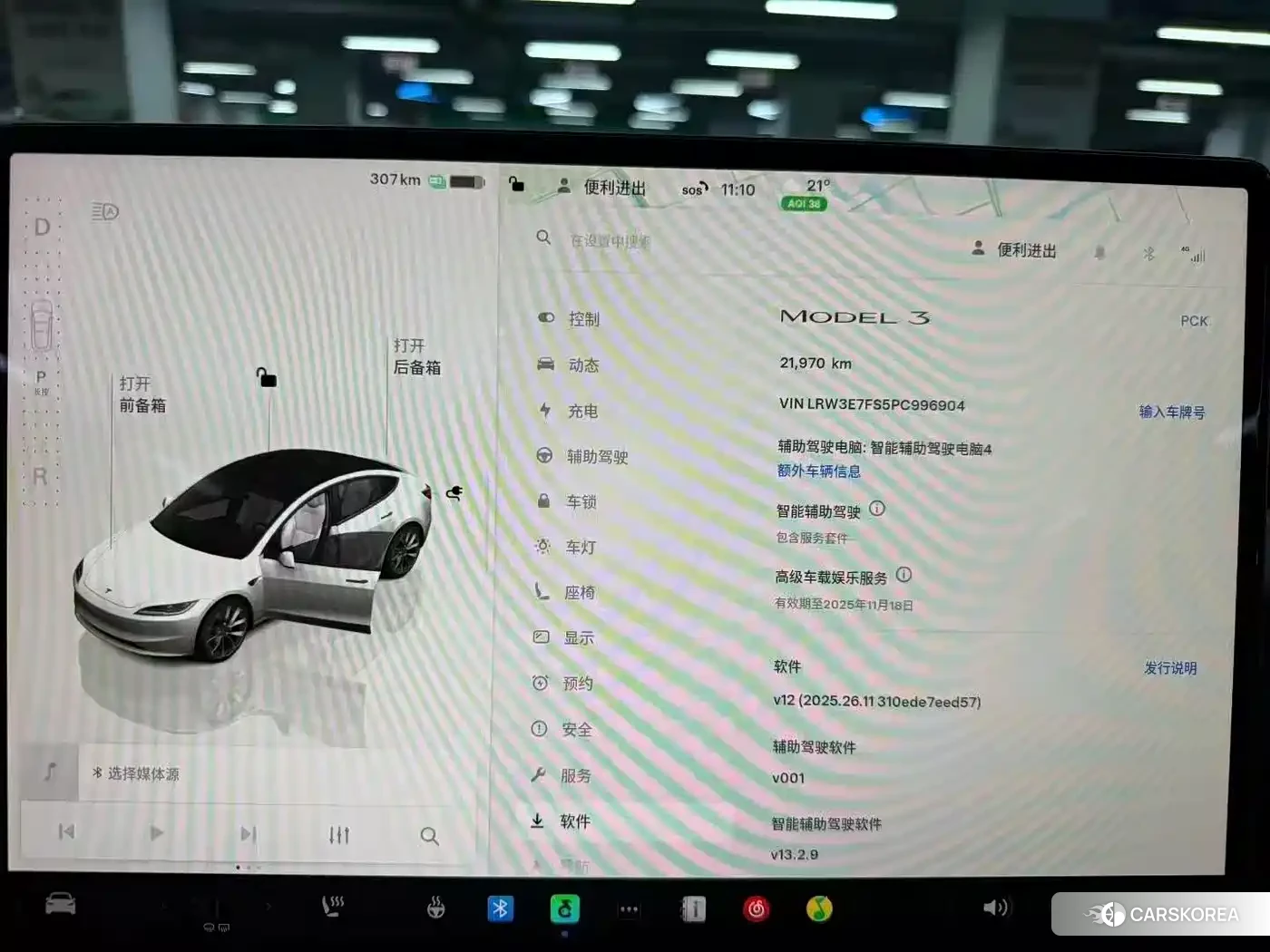 Tesla Model 3 2023 Белый из Китая, фото 6