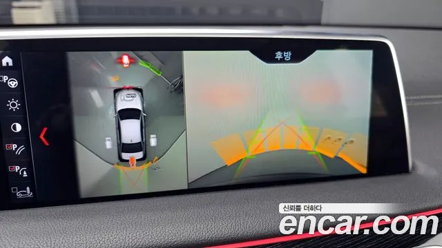 BMW 7 Series (G11) id 2765018 из Кореи 16