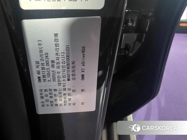 BMW X7 (G07) 2025 Серый из Кореи, фото 6
