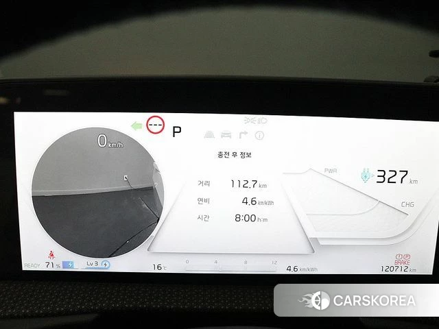 Kia EV6 id 4018810 из Кореи 16