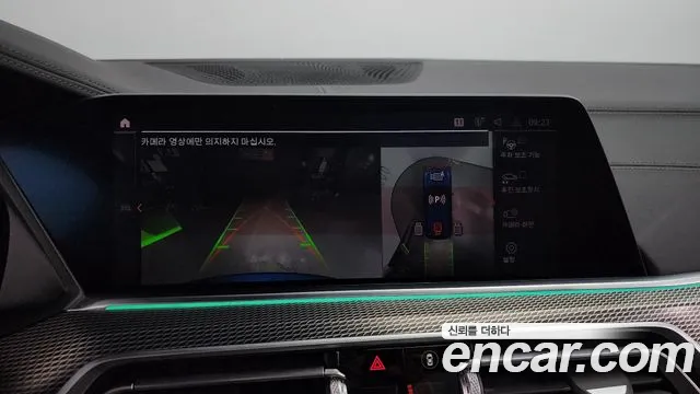 BMW X5 (G05) id 2650198 из Кореи 16