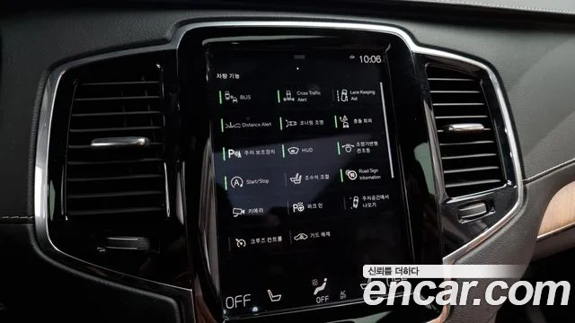 Volvo XC90 second Generation id 2681547 из Кореи 16