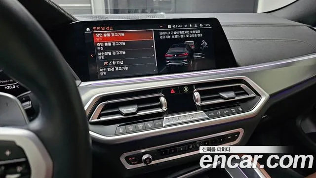 BMW X6 (G06) id 2660677 из Кореи 16