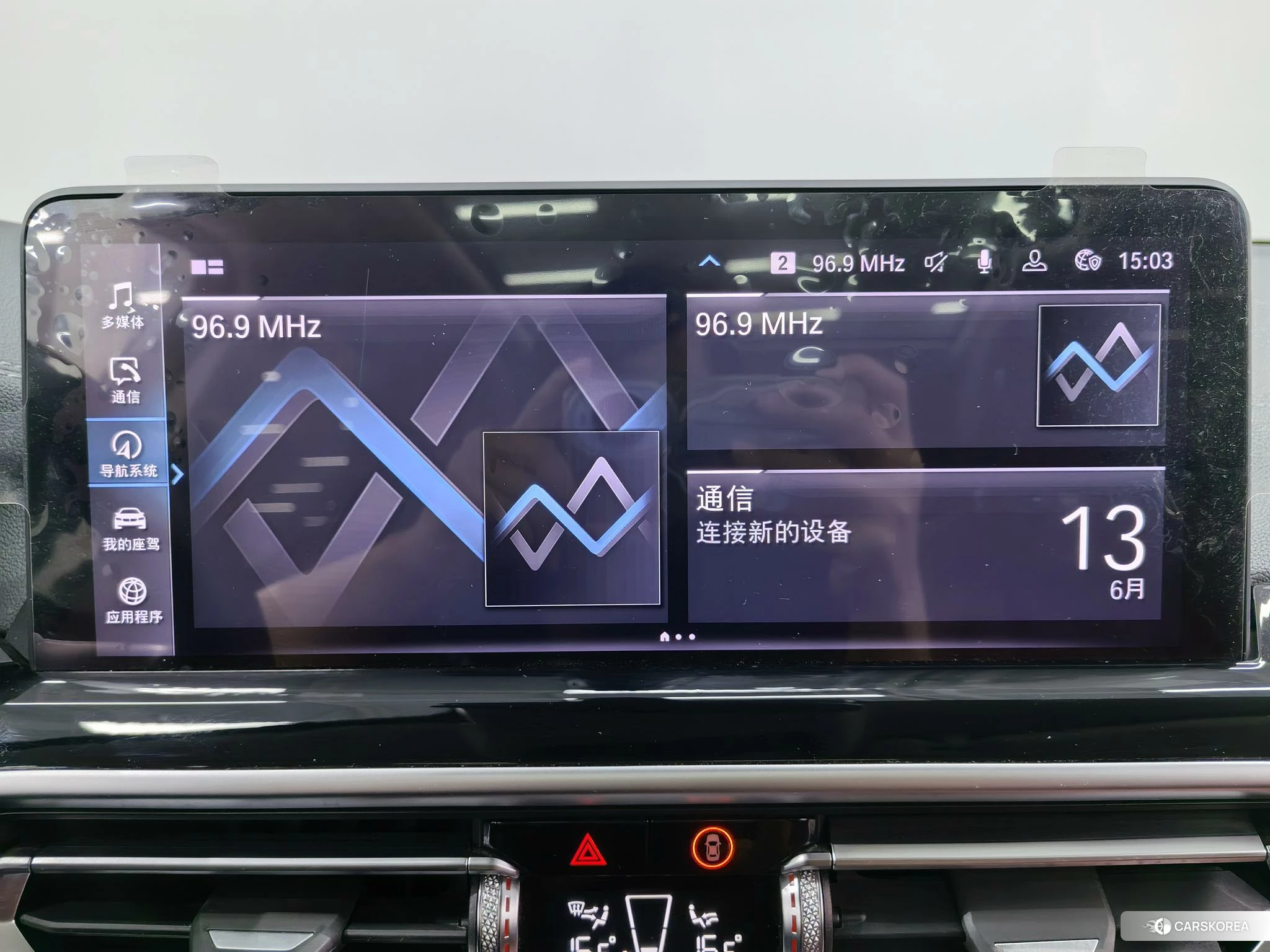 BMW iX3 id 4455769 из Китая 19