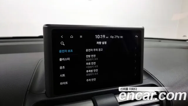 Hyundai Casper id 2676142 из Кореи 16