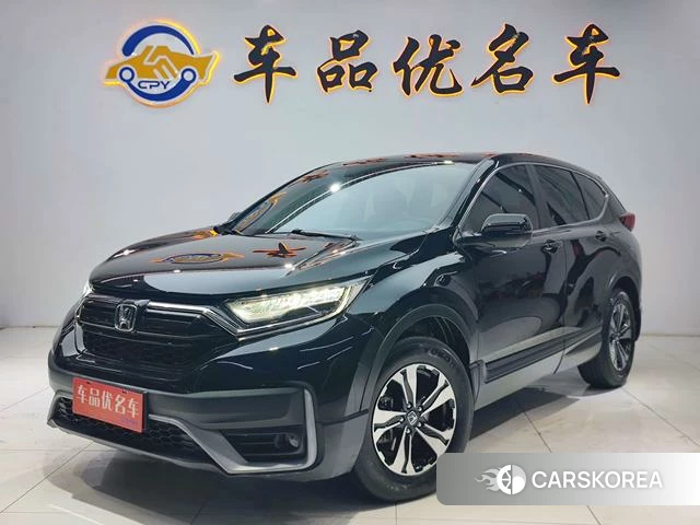 Honda CR-V id 4301162 из Китая 22